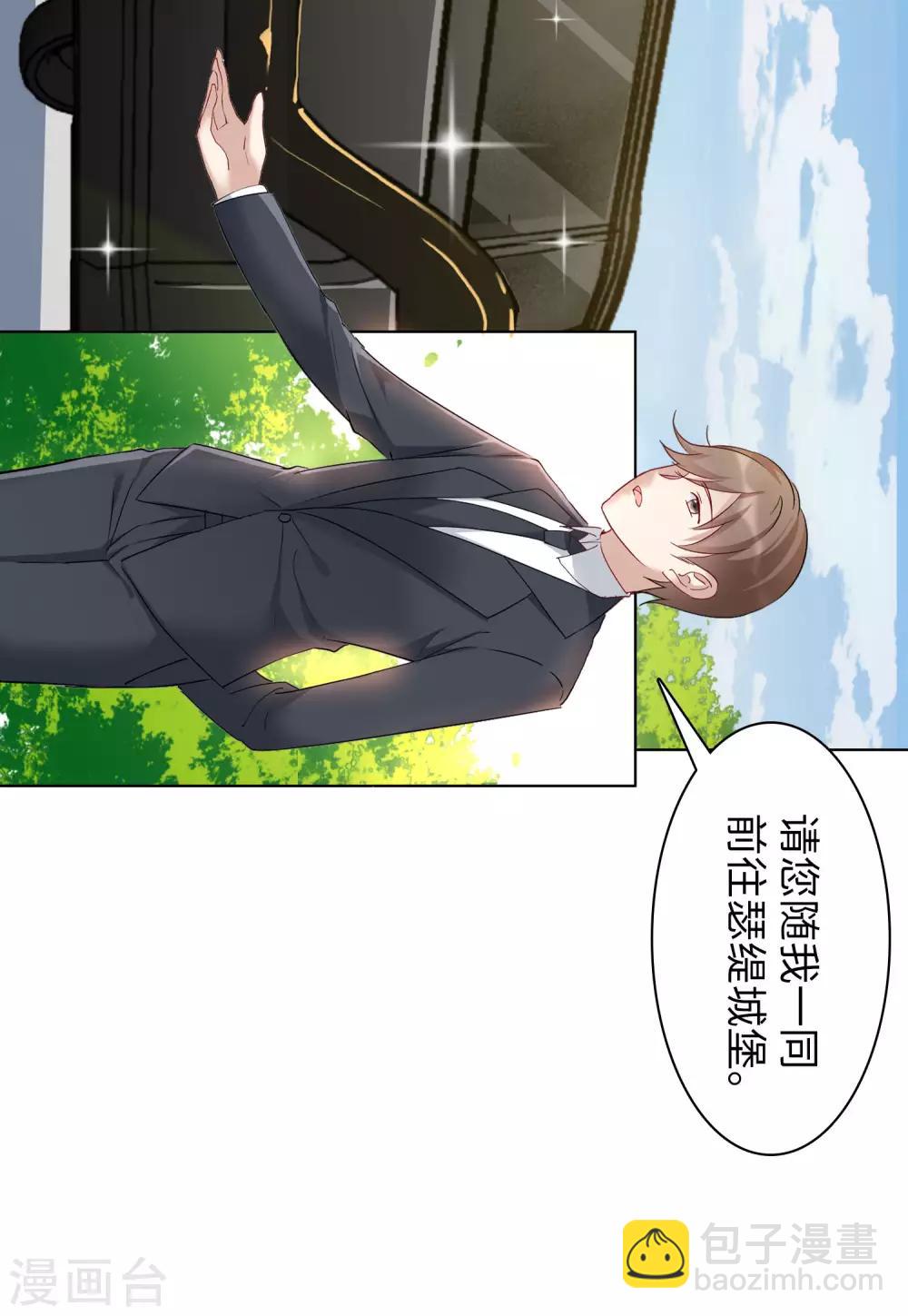 第12话1 沙漠城堡-第35话