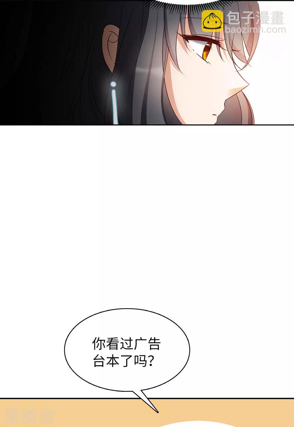 第12话2 沙漠城堡-第37话