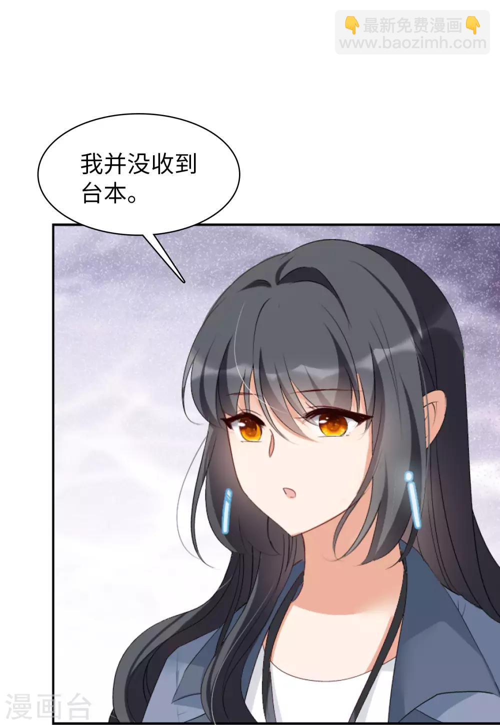 第12话2 沙漠城堡-第37话