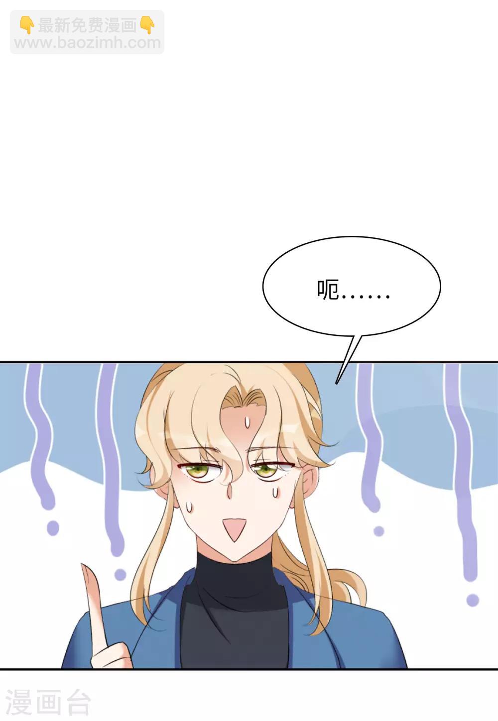 第12话2 沙漠城堡-第37话