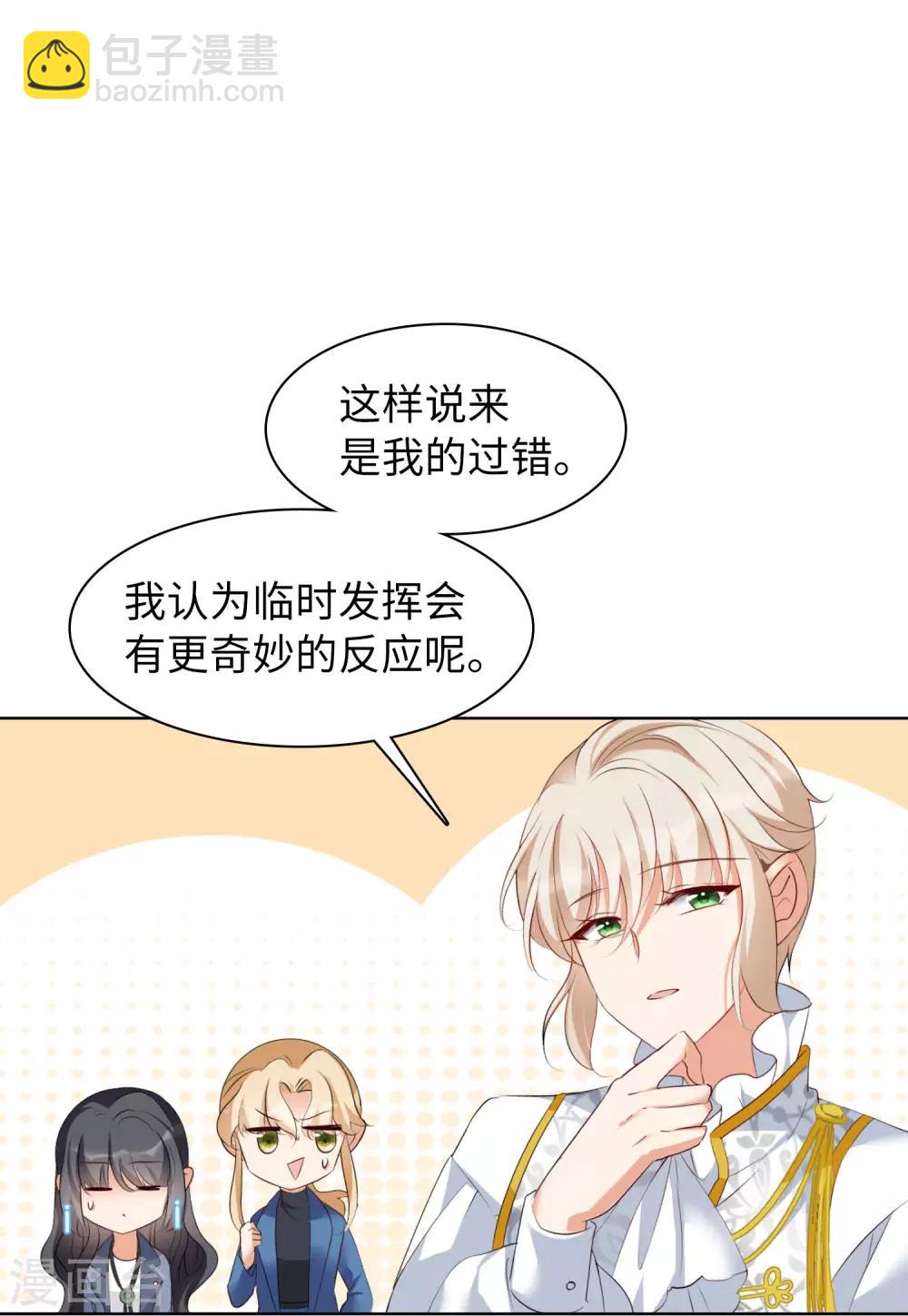 第12话2 沙漠城堡-第37话