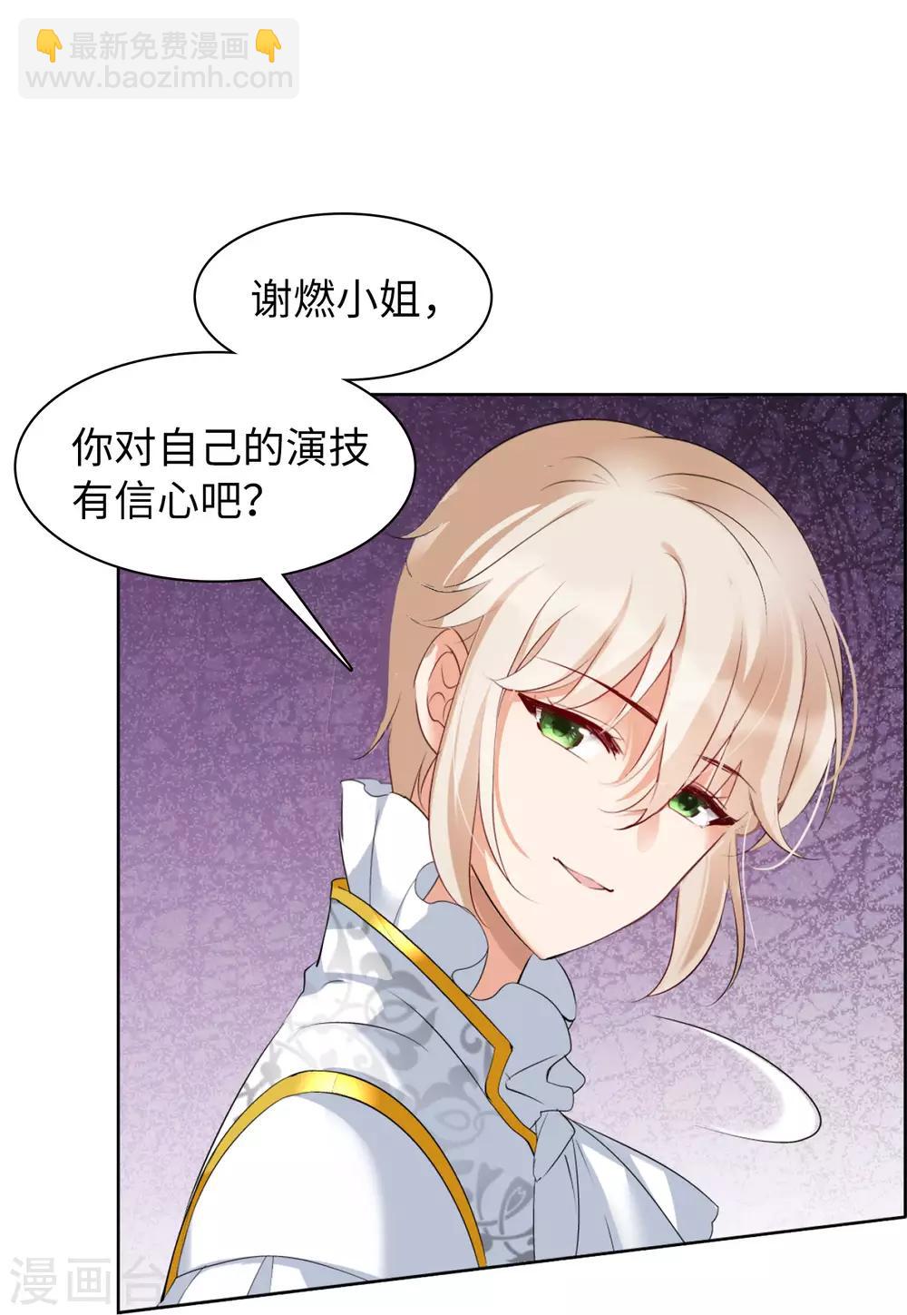 第12话2 沙漠城堡-第37话