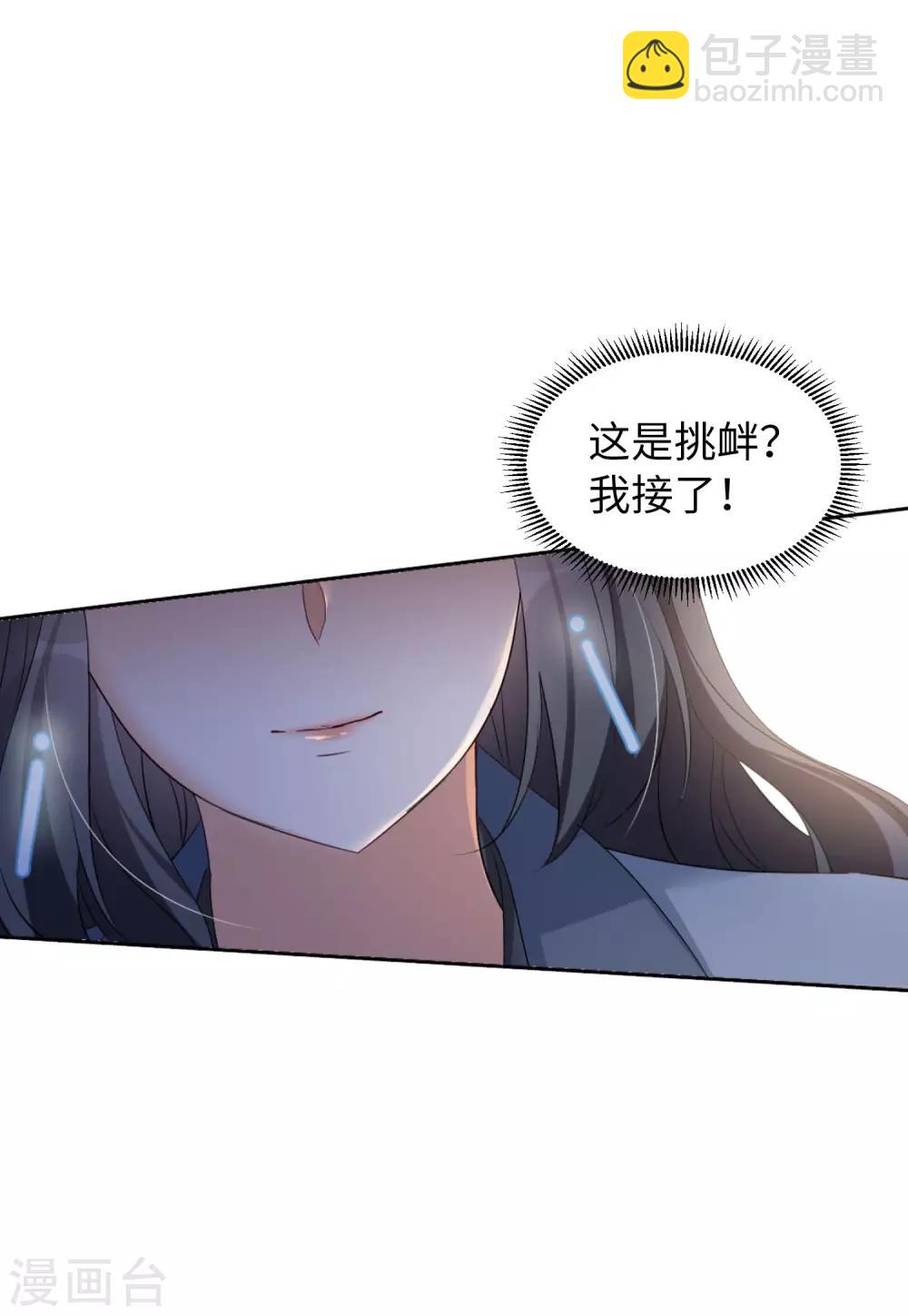第12话2 沙漠城堡-第37话