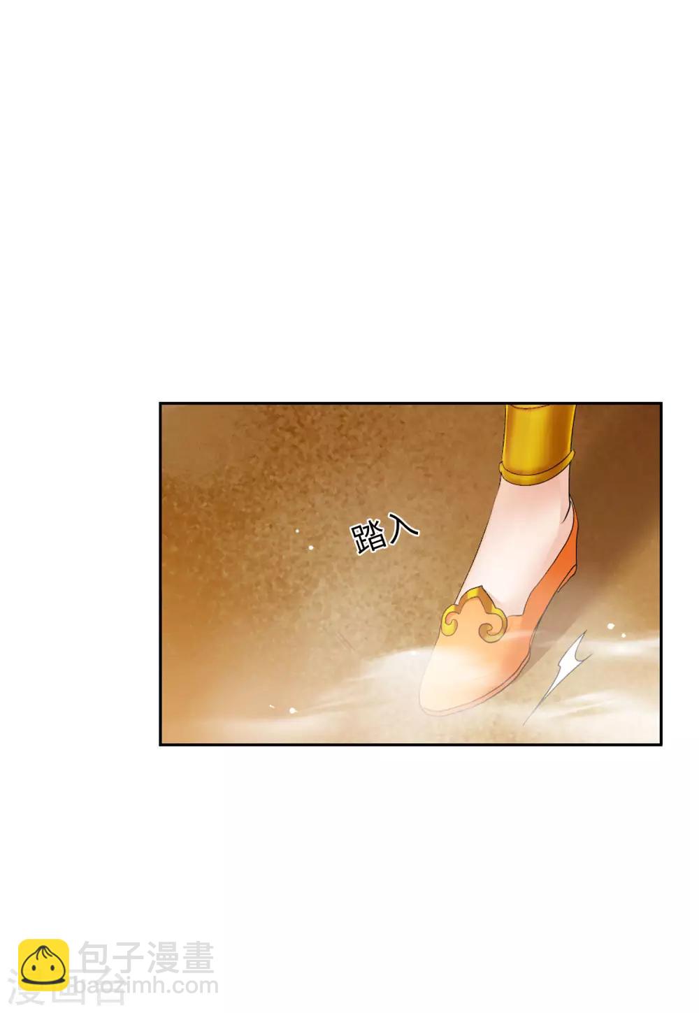 第12话2 沙漠城堡-第37话