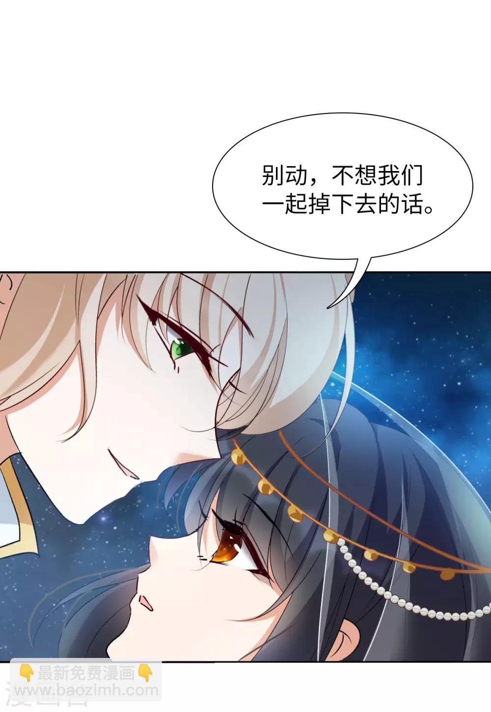 第13话1 香水广告-第39话