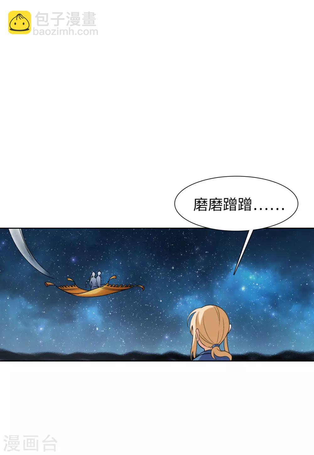 第13话1 香水广告-第39话