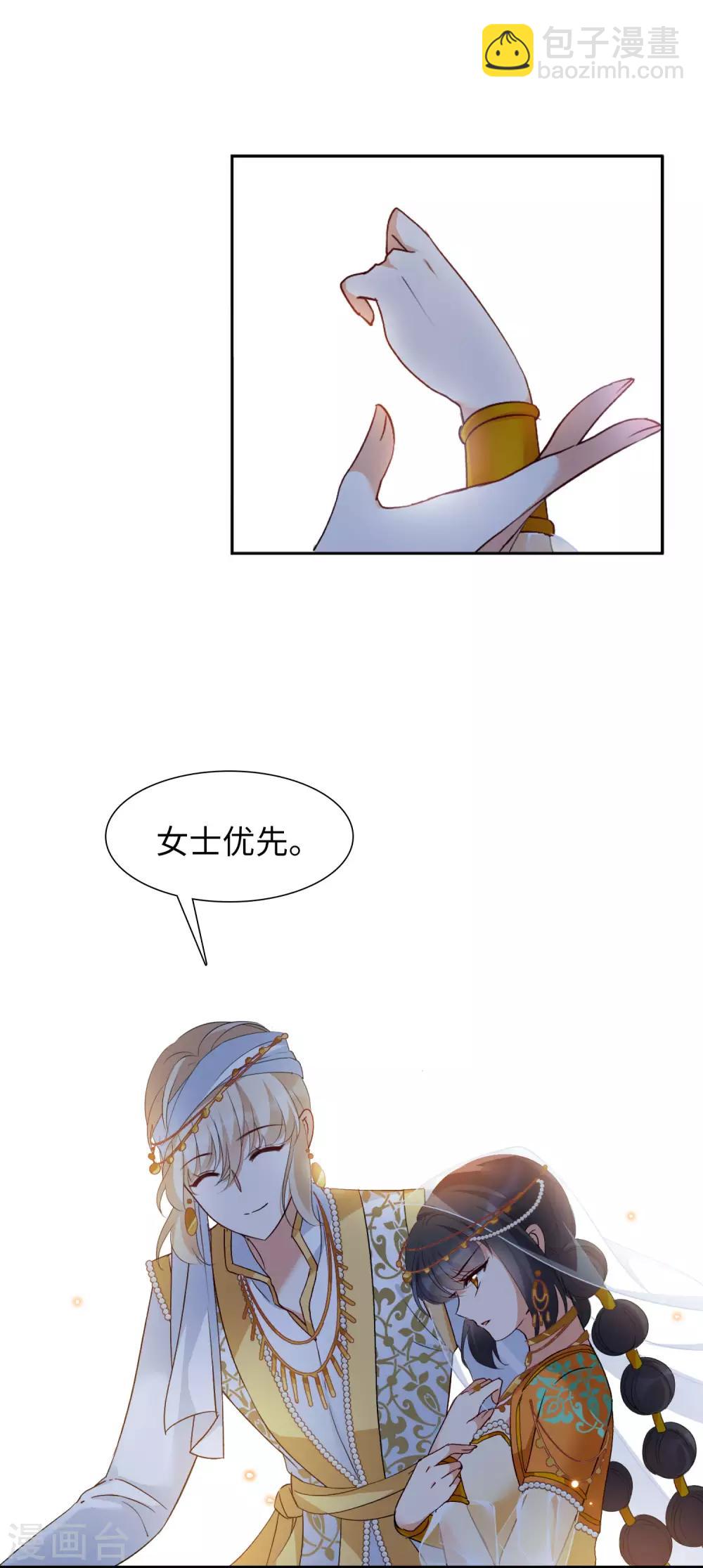 第13话1 香水广告-第39话