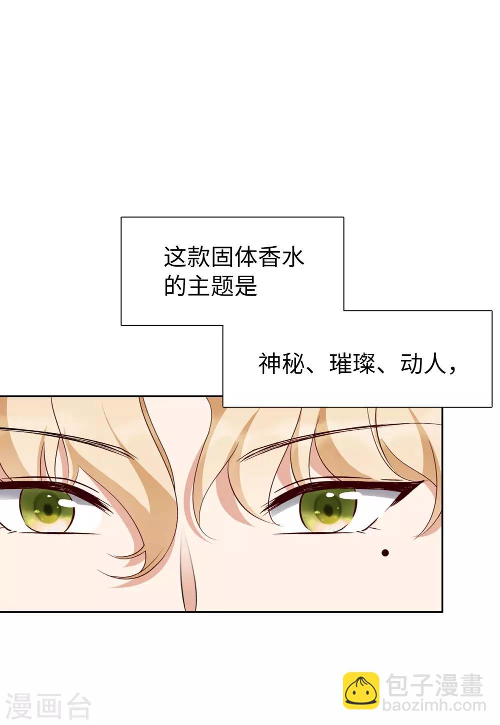 第13话1 香水广告-第39话