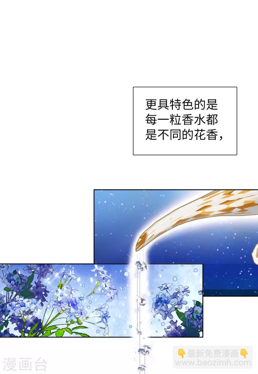 第13话1 香水广告-第39话