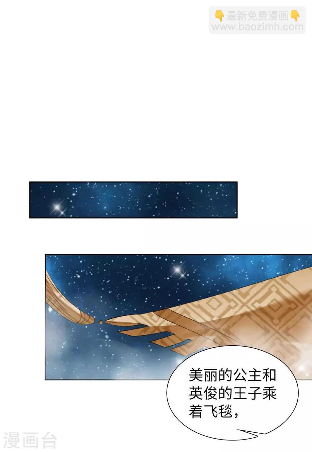 第13话1 香水广告-第39话