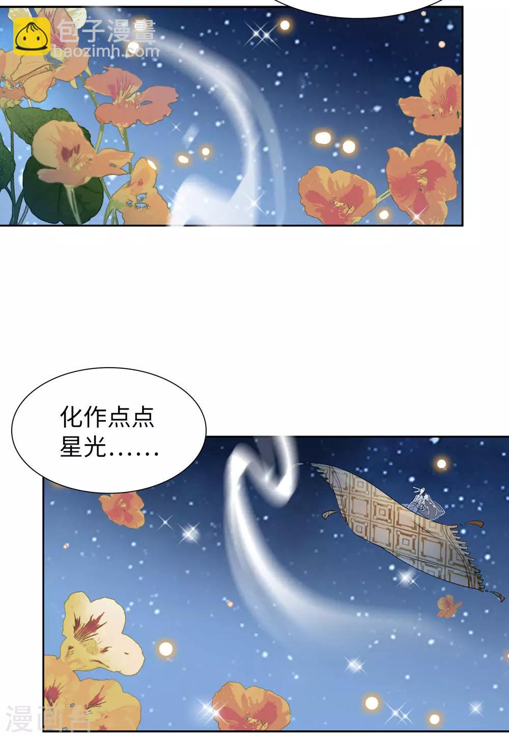 第13话1 香水广告-第39话
