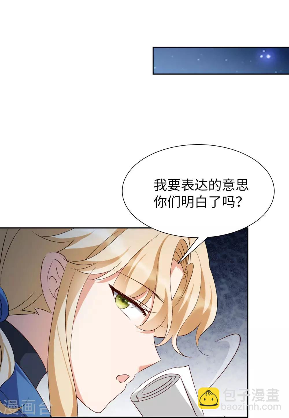 第13话1 香水广告-第39话