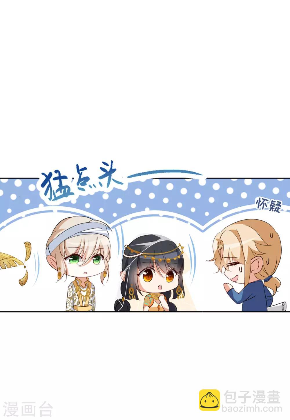 第13话1 香水广告-第39话