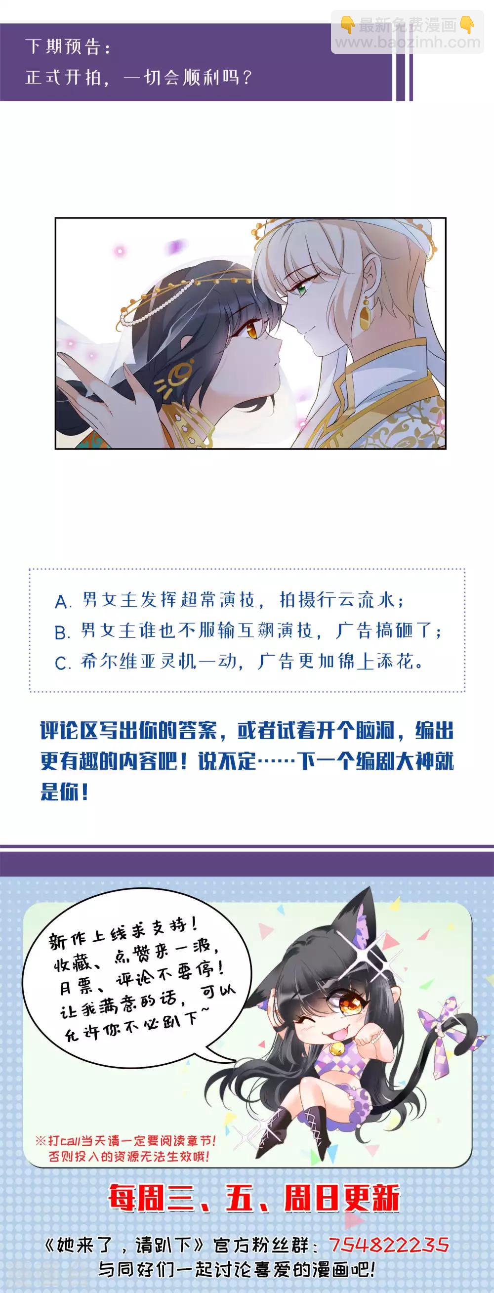 第13话1 香水广告-第39话