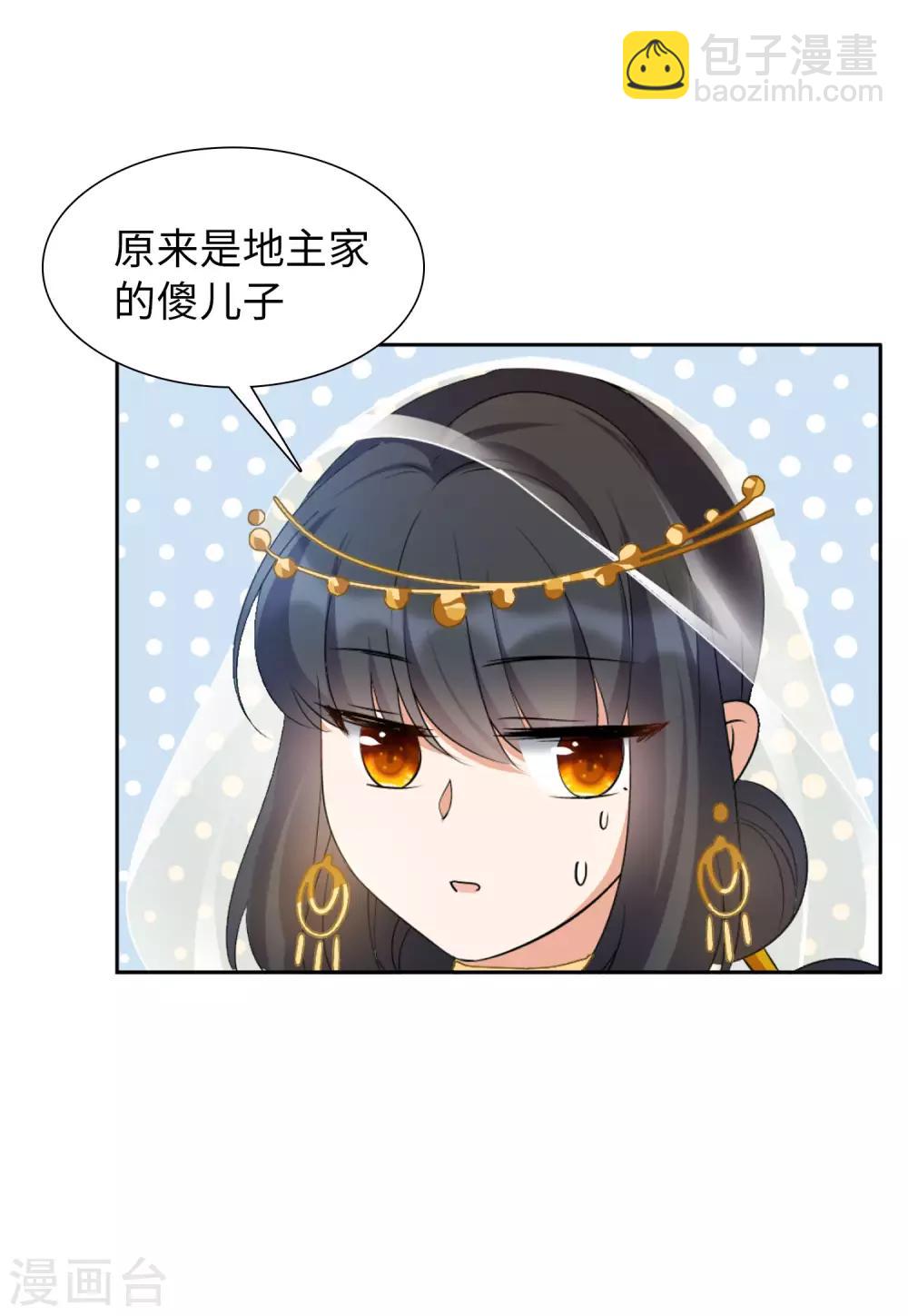 第13话3 香水广告-第41话