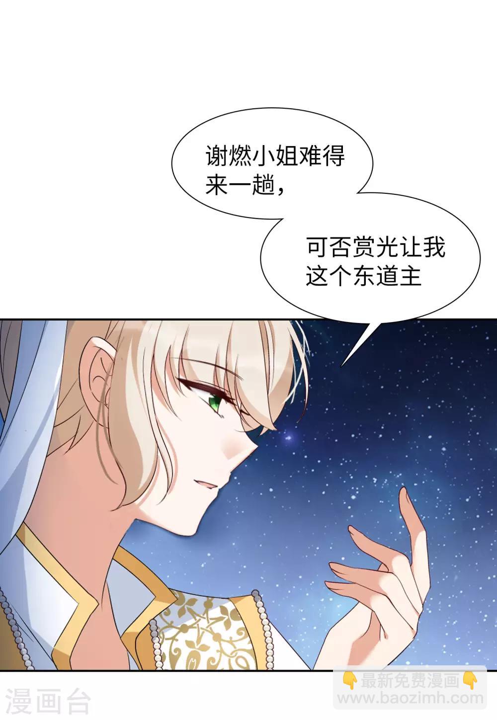 第13话3 香水广告-第41话