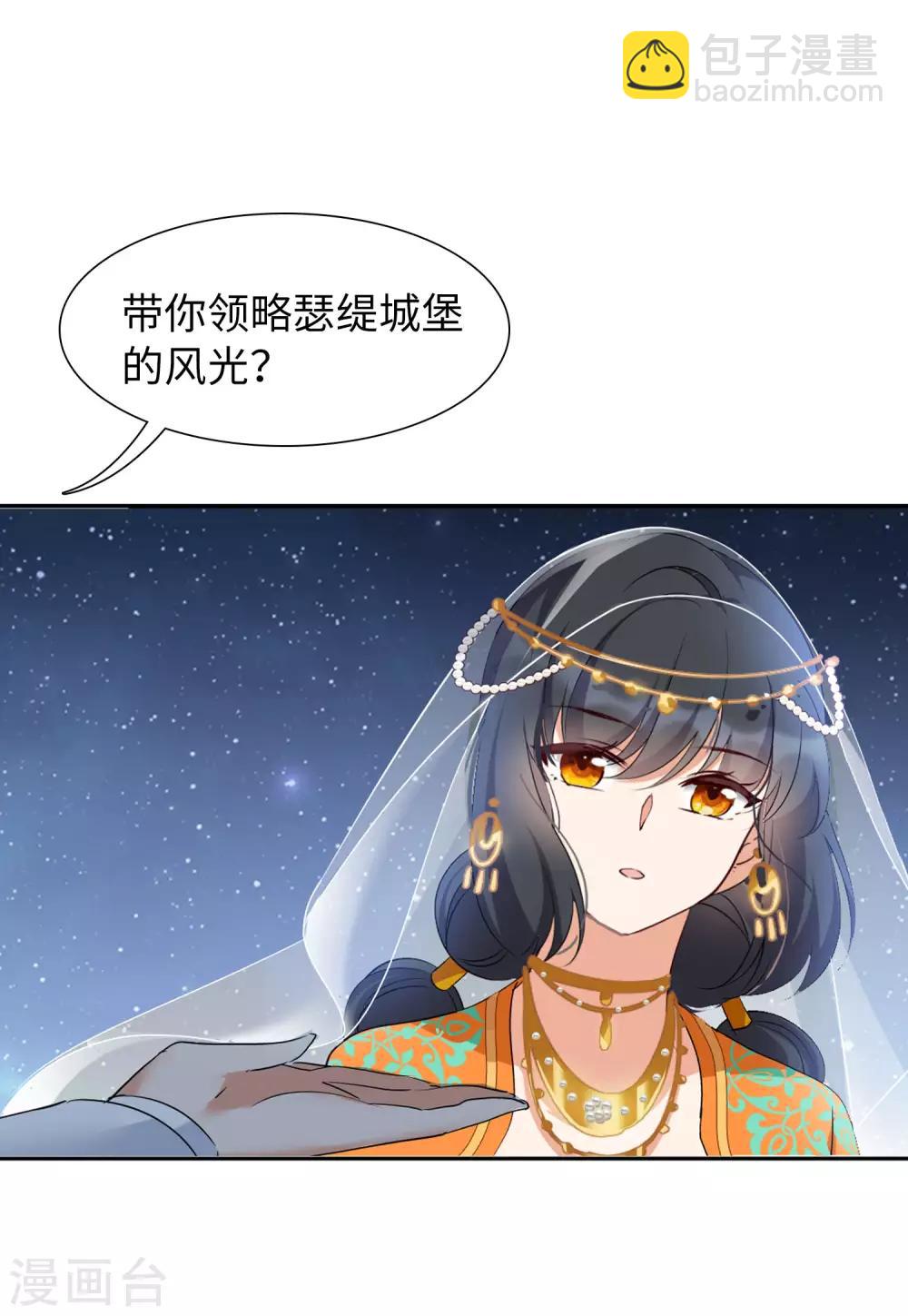 第13话3 香水广告-第41话