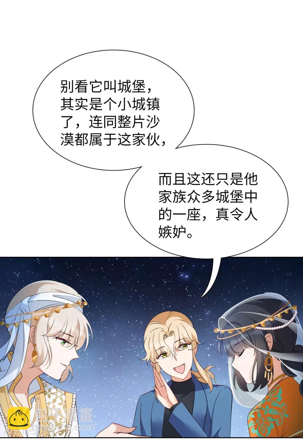 第13话3 香水广告-第41话