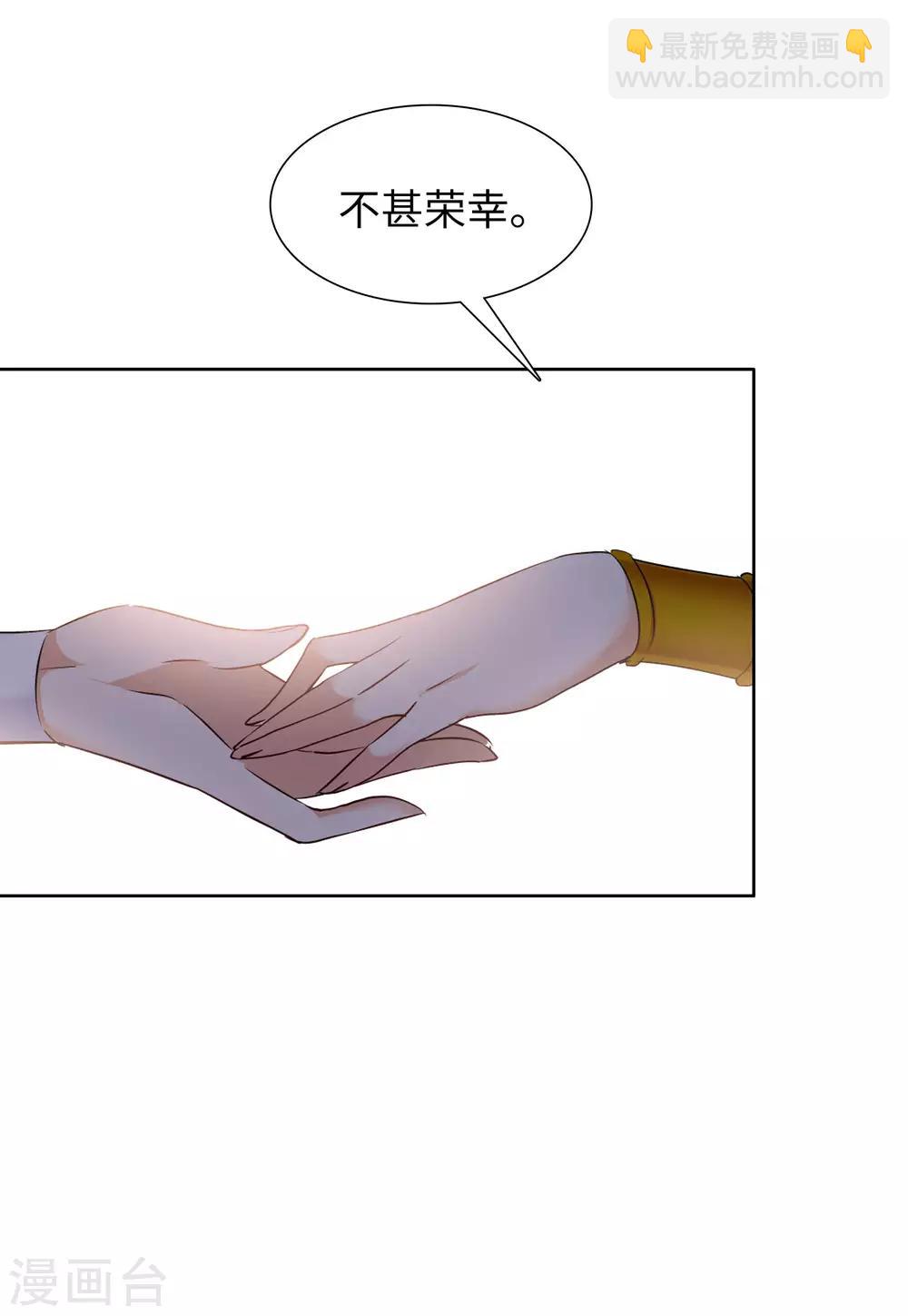 第13话3 香水广告-第41话