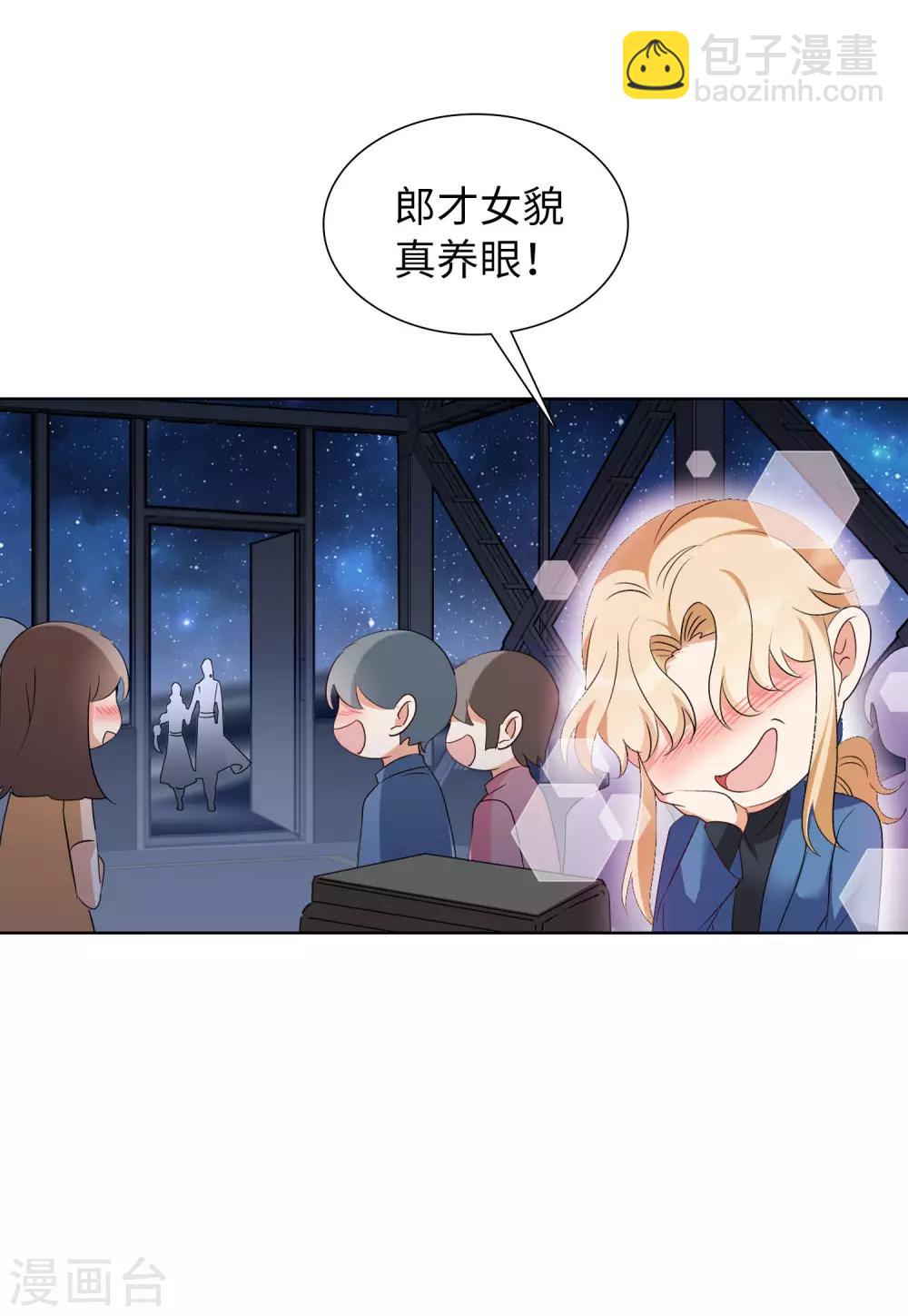 第13话3 香水广告-第41话