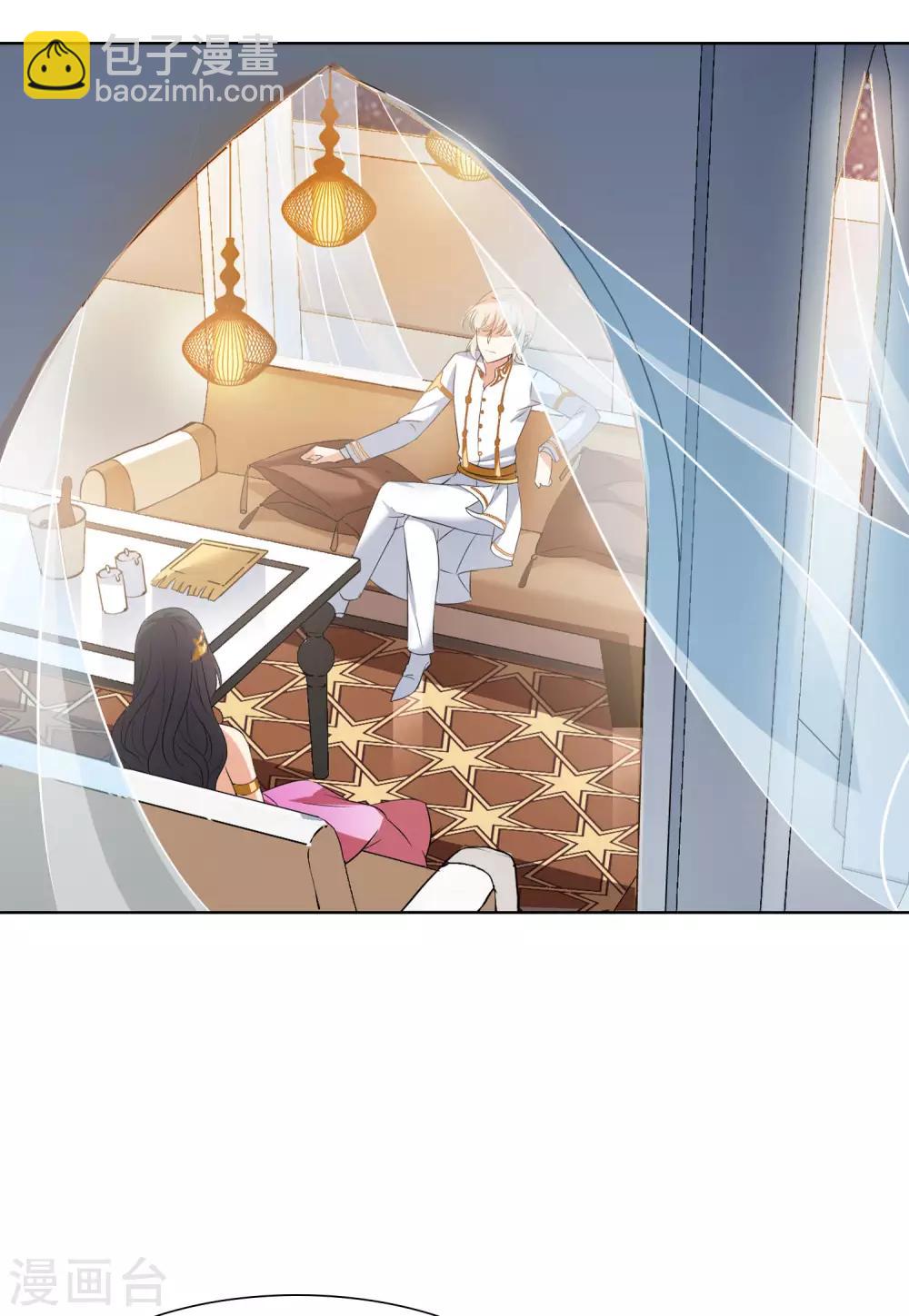 第13话3 香水广告-第41话