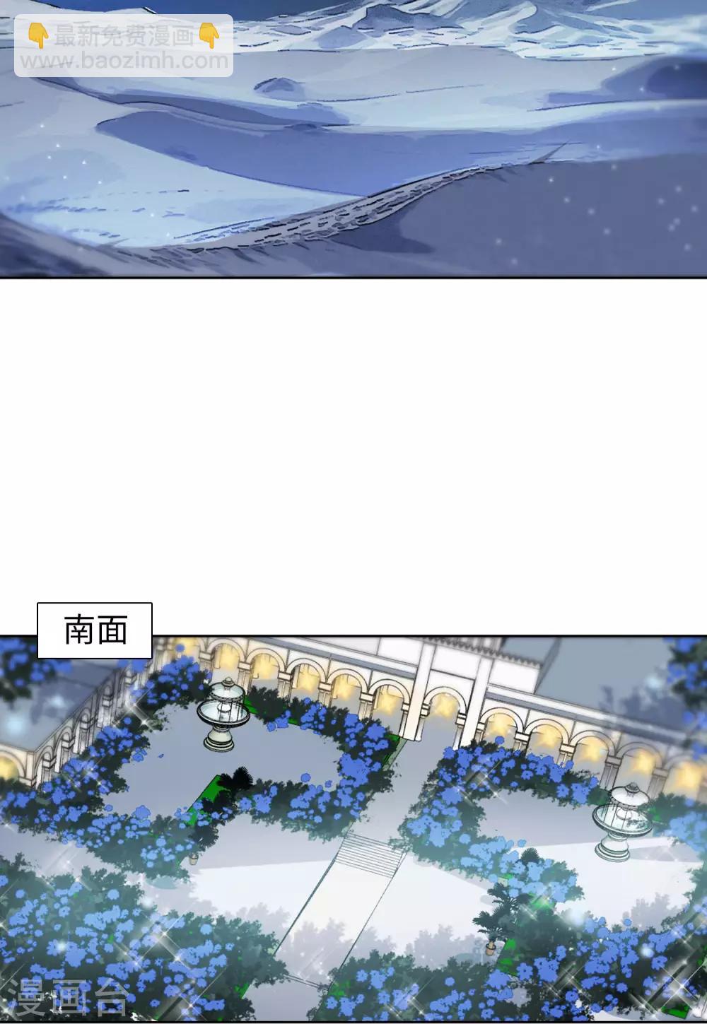 第13话3 香水广告-第41话