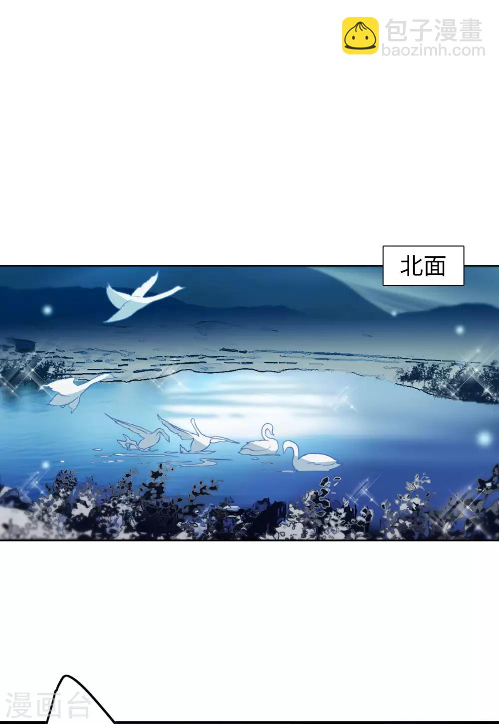 第13话3 香水广告-第41话
