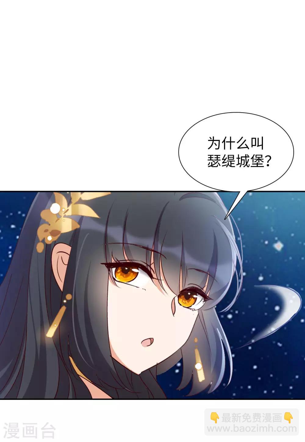 第13话3 香水广告-第41话
