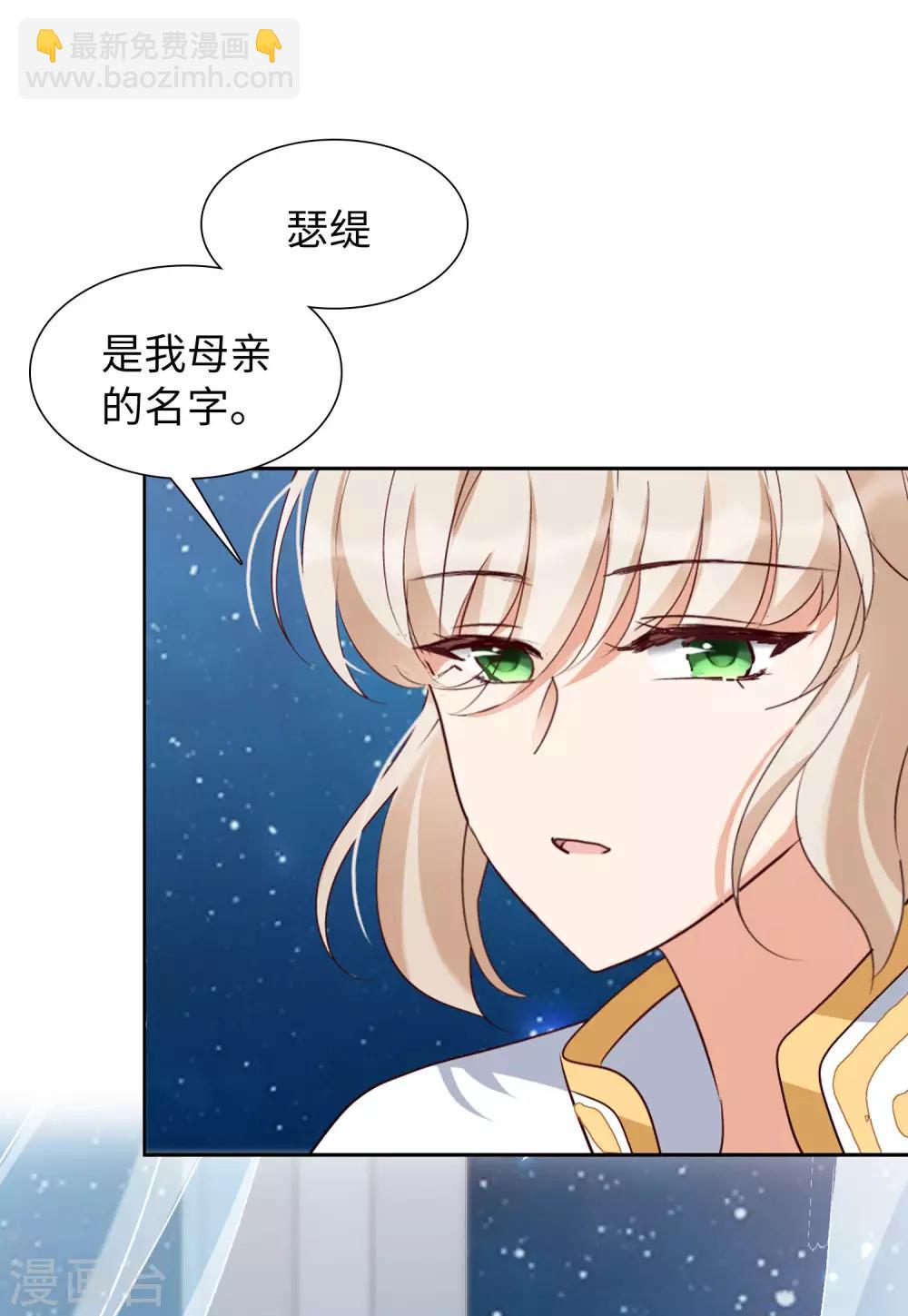 第13话3 香水广告-第41话