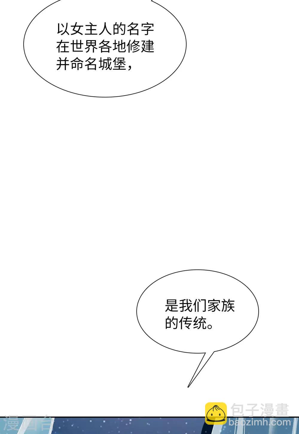 第13话3 香水广告-第41话