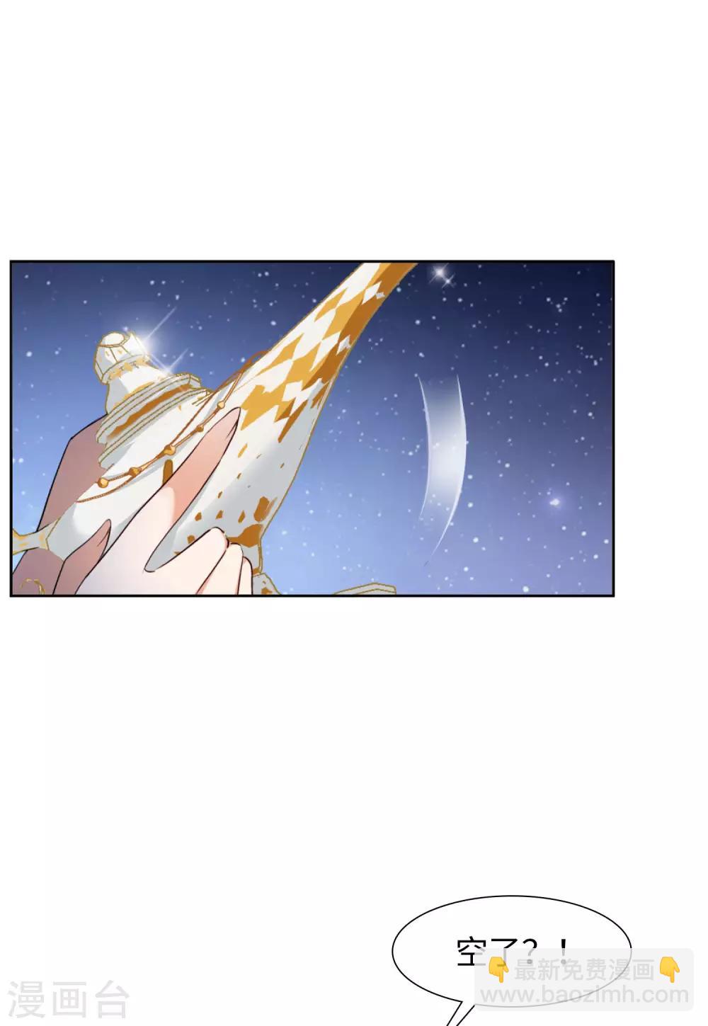 第13话3 香水广告-第41话