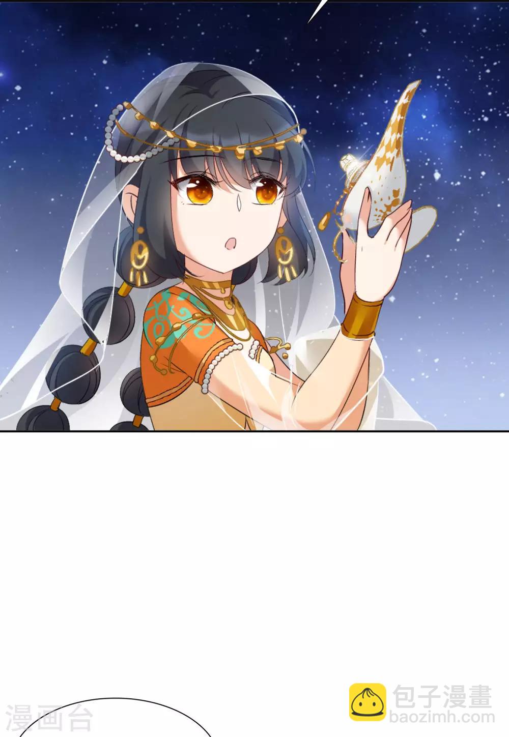 第13话3 香水广告-第41话