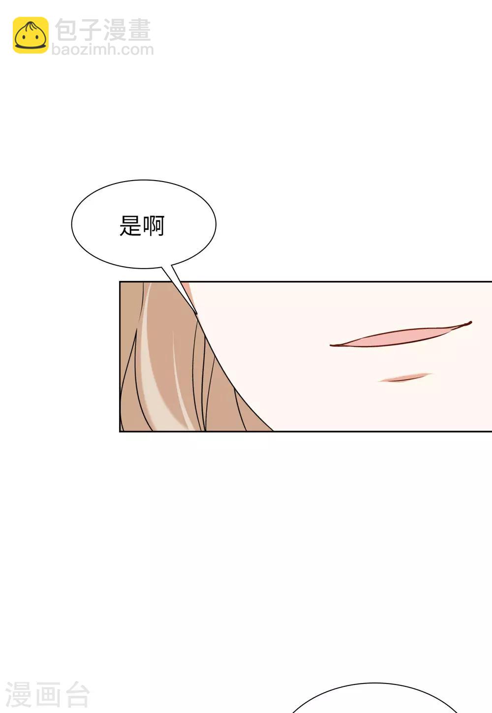 第13话3 香水广告-第41话