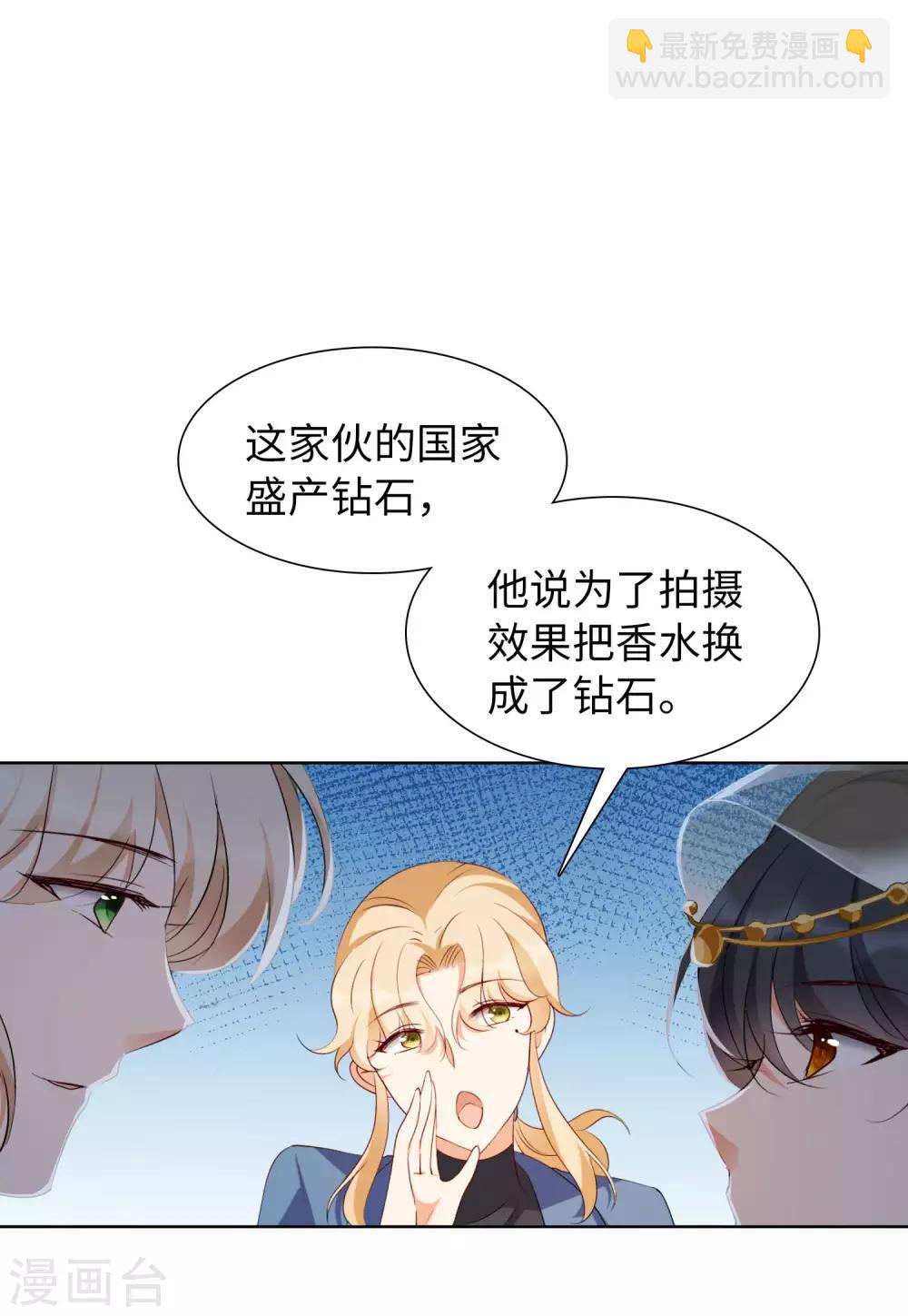 第13话3 香水广告-第41话
