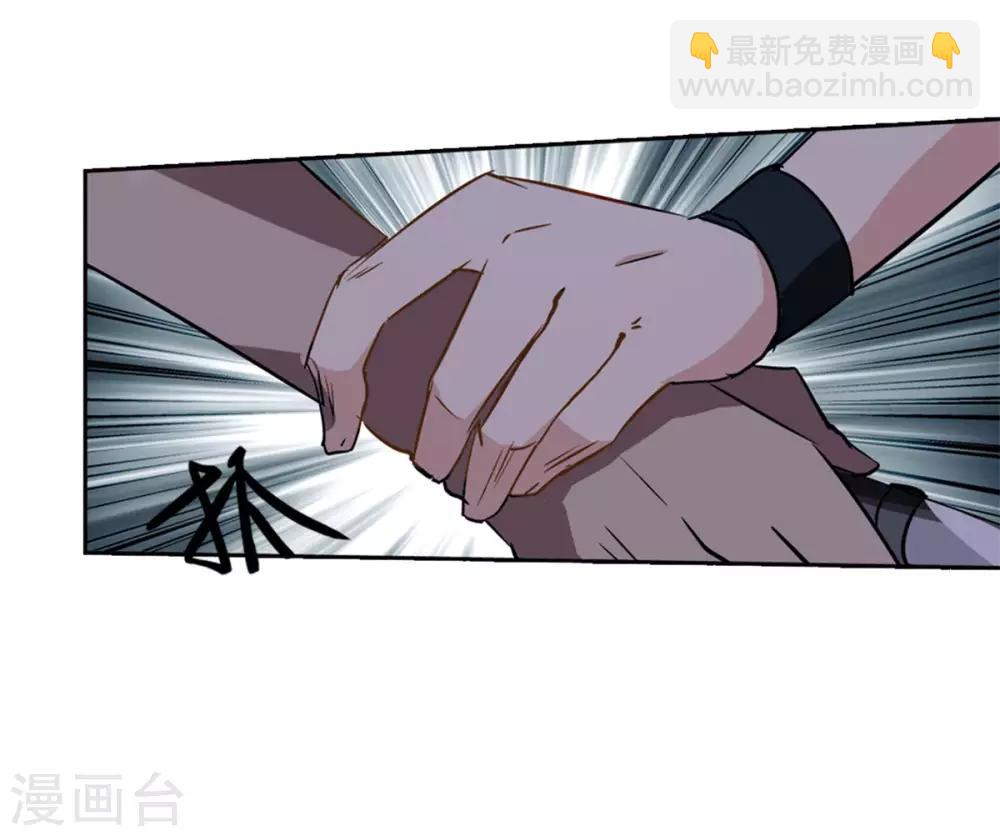 第1话2 代号&ldquo;死神&rdquo;-第5话