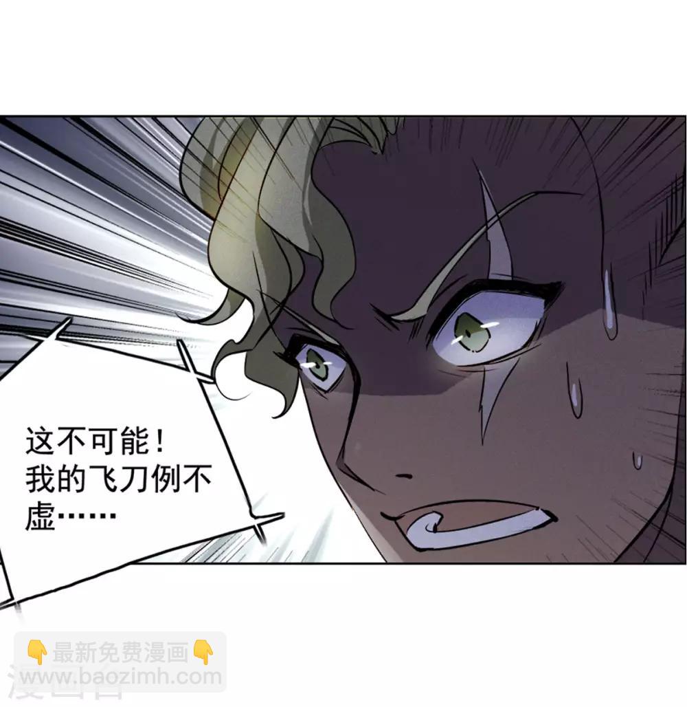 第1话2 代号&ldquo;死神&rdquo;-第5话