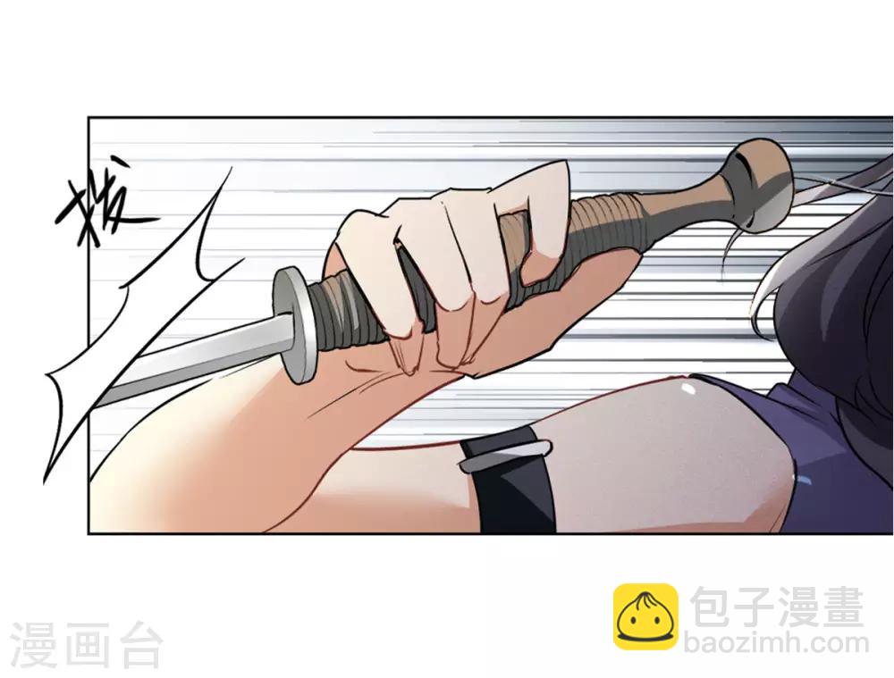 第1话2 代号&ldquo;死神&rdquo;-第5话