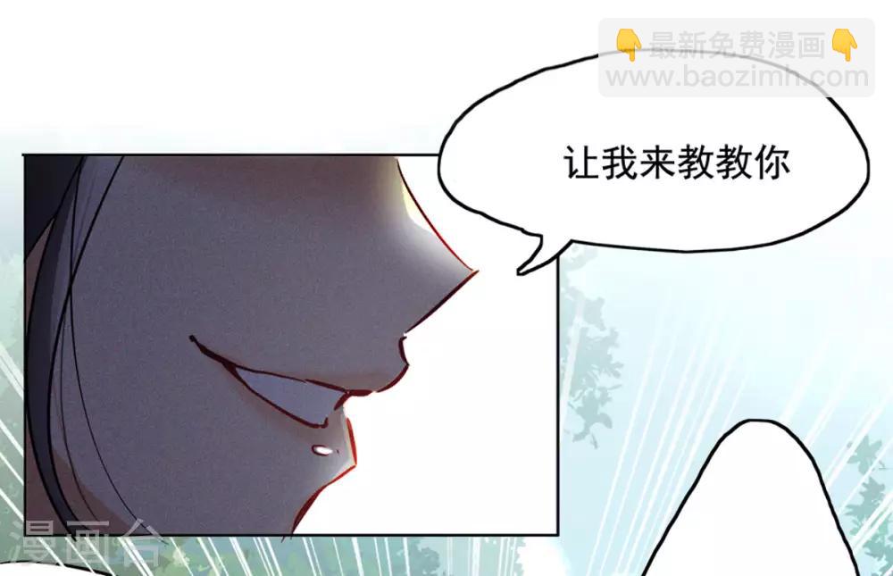 第1话2 代号&ldquo;死神&rdquo;-第5话