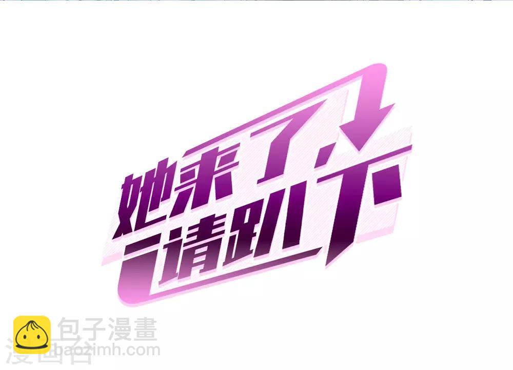 第1话2 代号&ldquo;死神&rdquo;-第5话