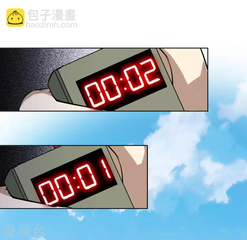 第1话2 代号&ldquo;死神&rdquo;-第5话