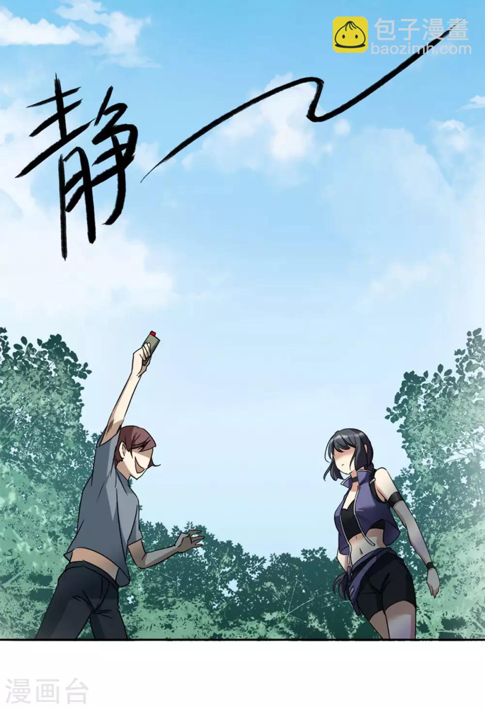 第1话2 代号&ldquo;死神&rdquo;-第5话