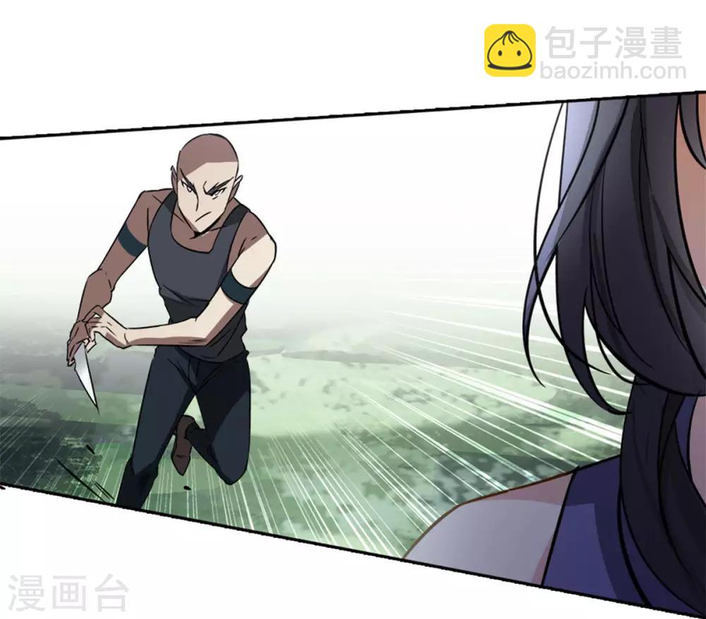 第1话2 代号&ldquo;死神&rdquo;-第5话