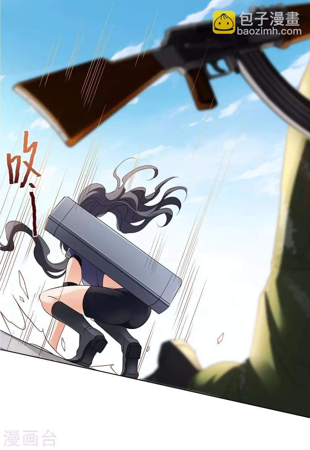 第14话2 执行任务-第43话