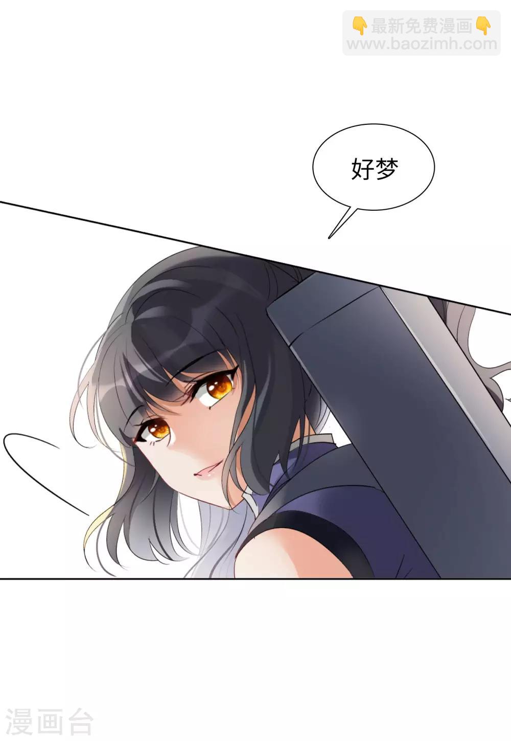 第14话2 执行任务-第43话