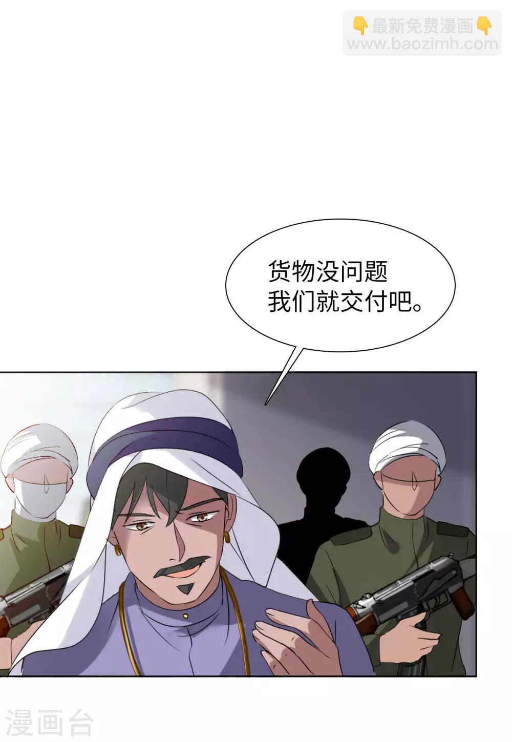第14话2 执行任务-第43话