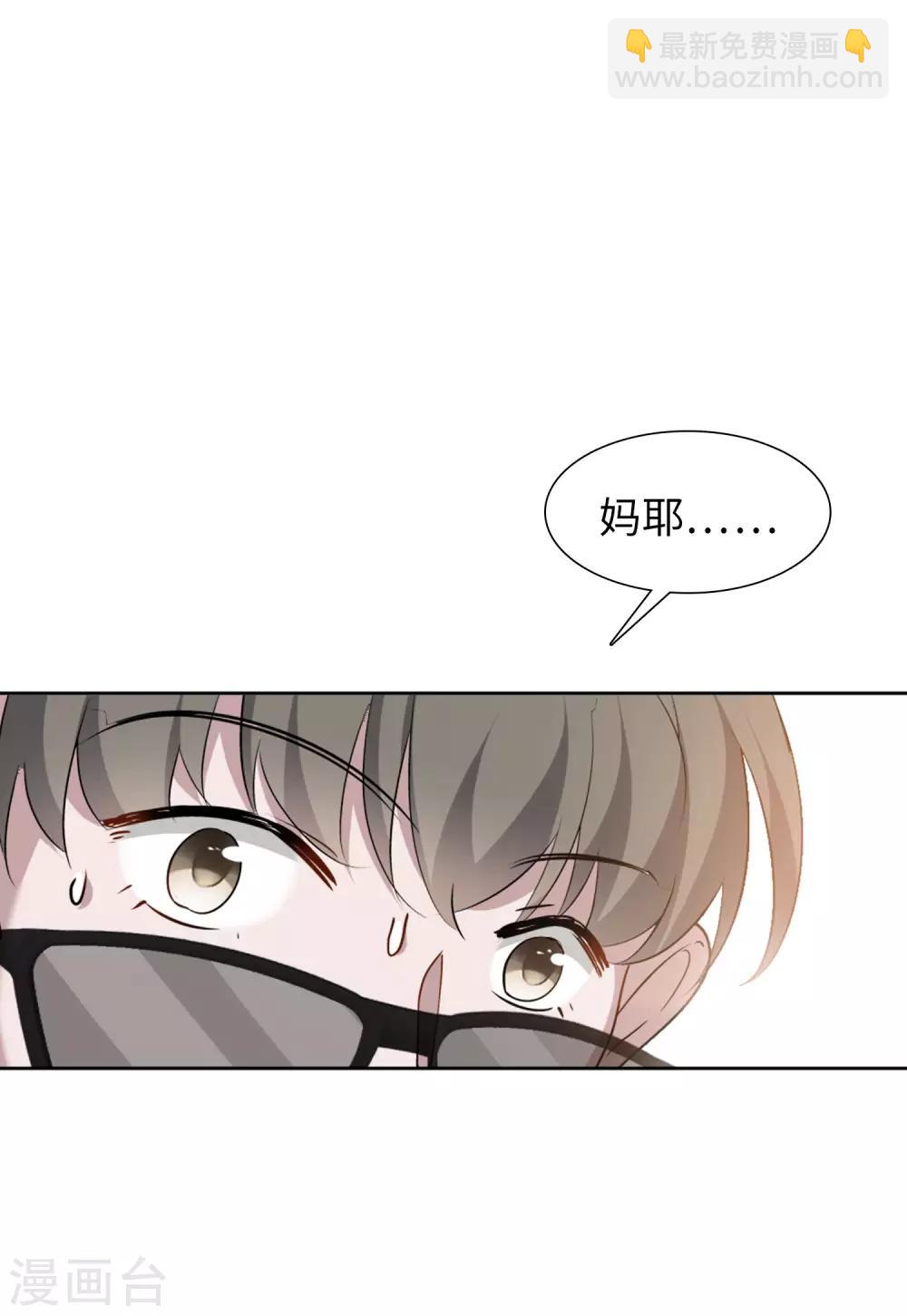 第15话1 陌生的他-第45话