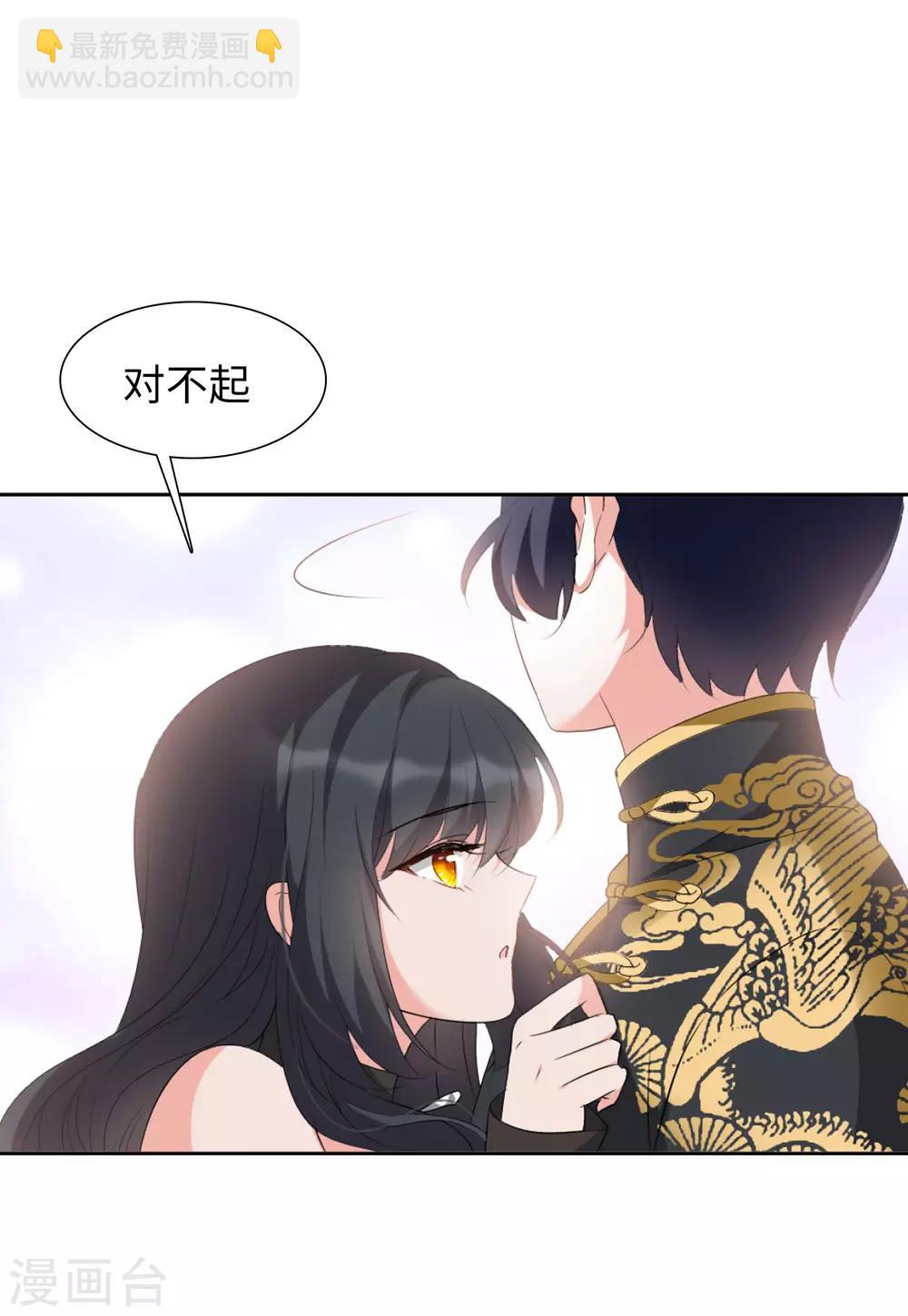 第15话1 陌生的他-第45话