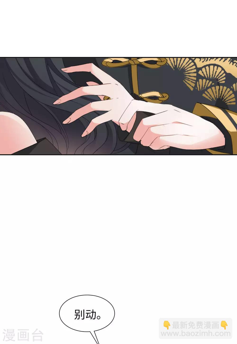 第15话1 陌生的他-第45话