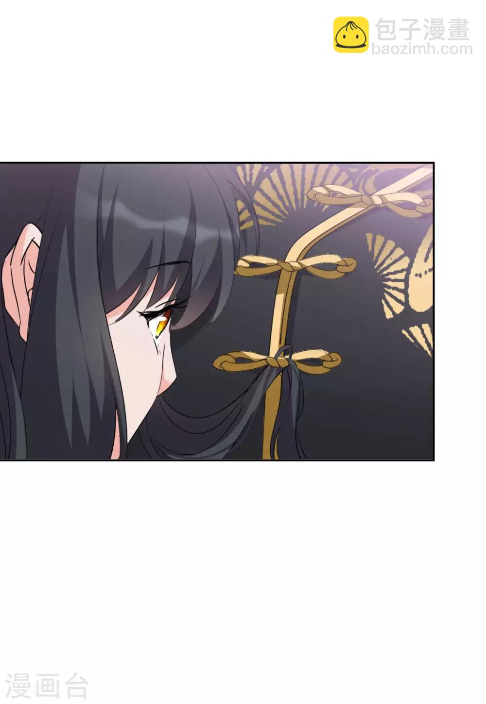 第15话1 陌生的他-第45话