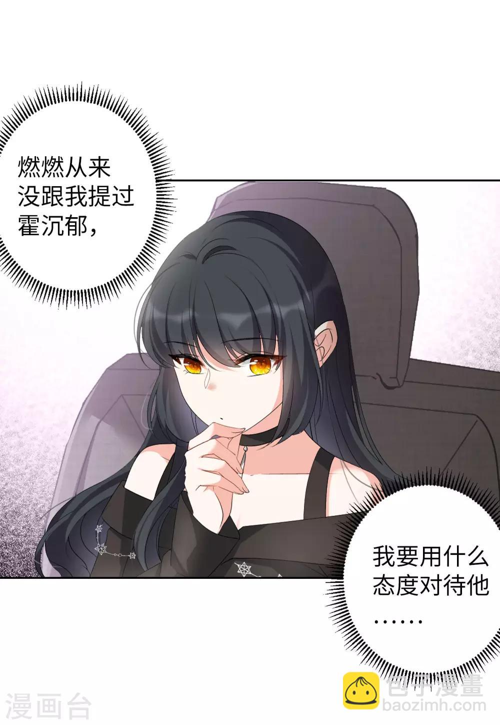 第15话1 陌生的他-第45话